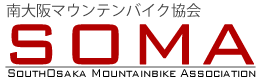 SOMA - 南大阪マウンテンバイク協会公式ウェブサイト